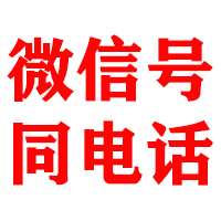 嵩明金顺讨账公司